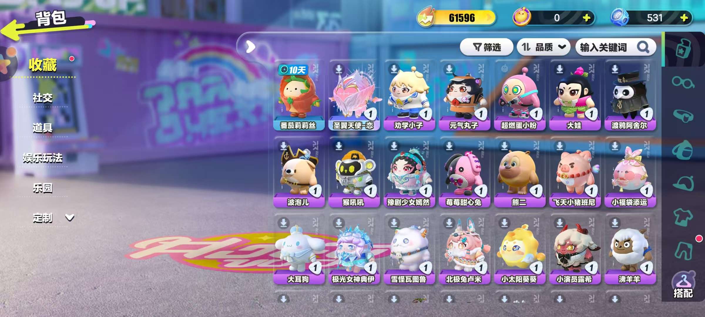 DZKM30451蛋仔派对账号详情图3 DZKM30451蛋仔派对账号详情图3