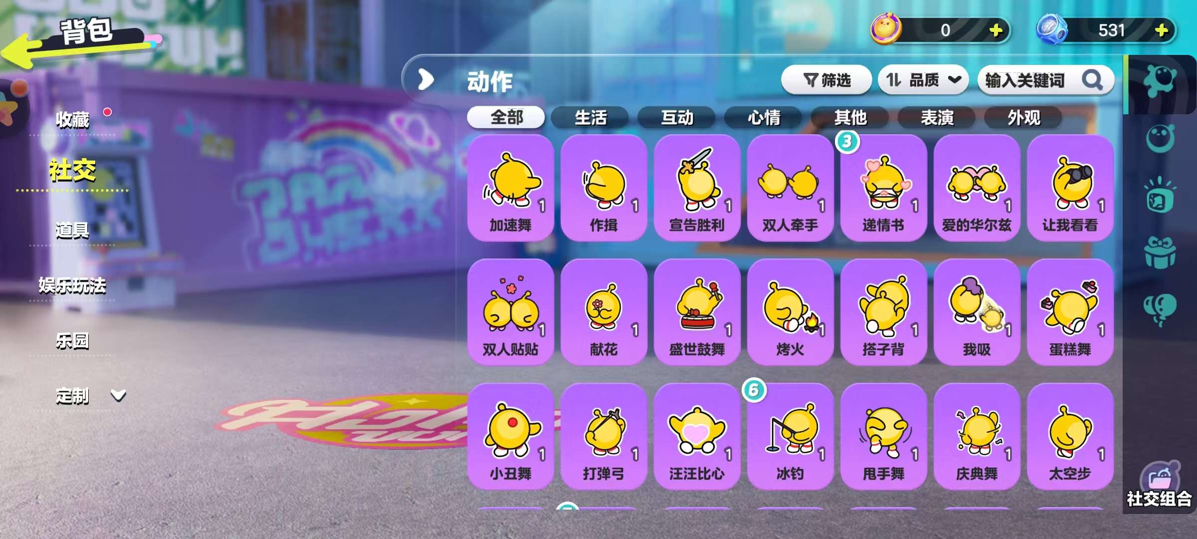 DZKM30451蛋仔派对账号详情图8 DZKM30451蛋仔派对账号详情图8