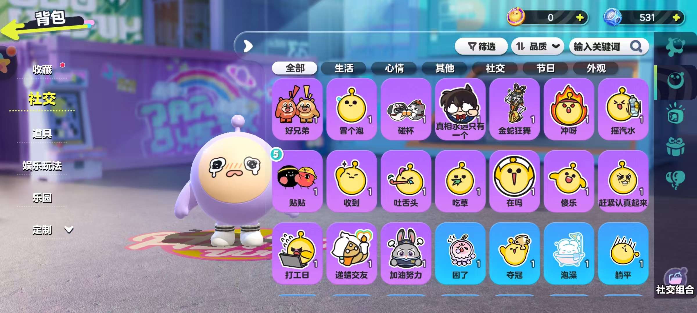 DZKM30451蛋仔派对账号详情图9 DZKM30451蛋仔派对账号详情图9