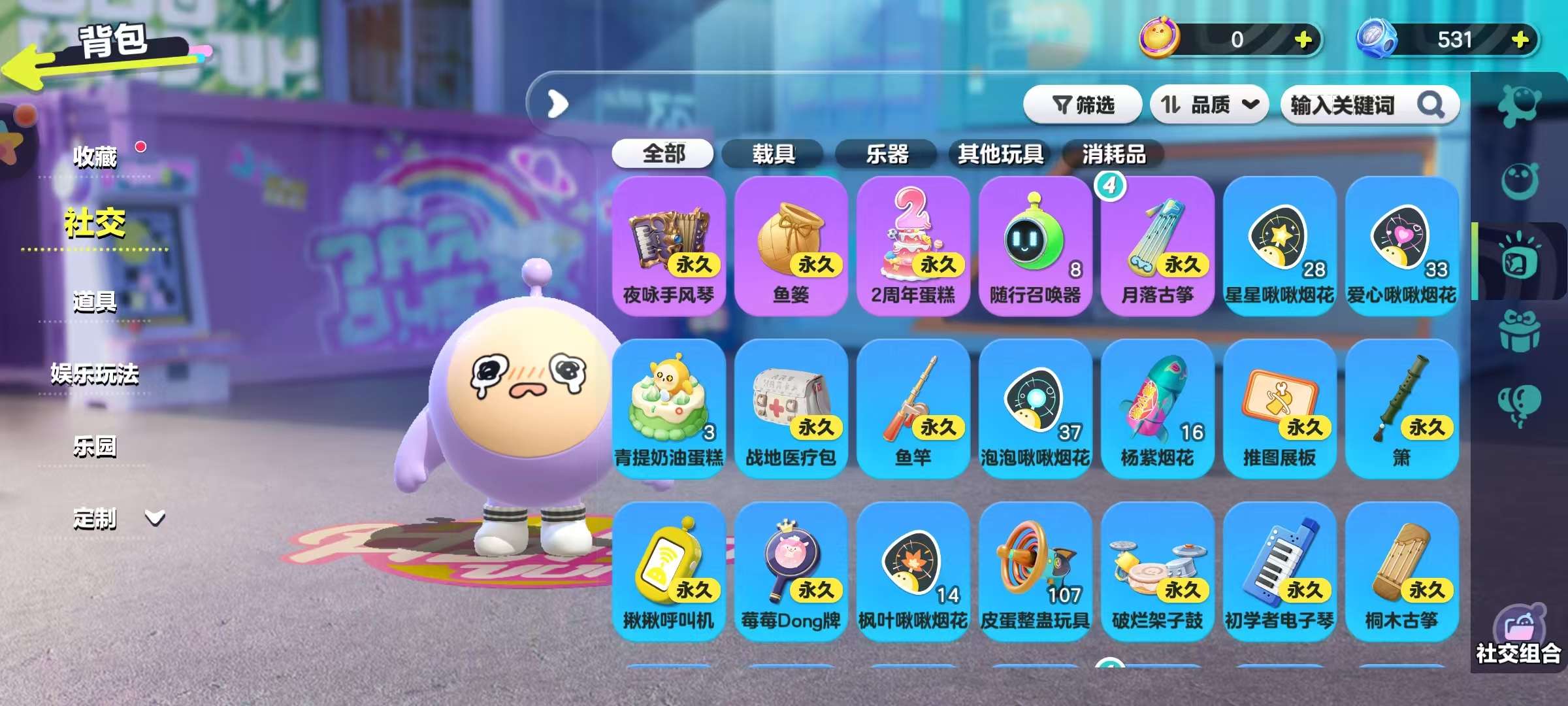 DZKM30451蛋仔派对账号详情图10 DZKM30451蛋仔派对账号详情图10