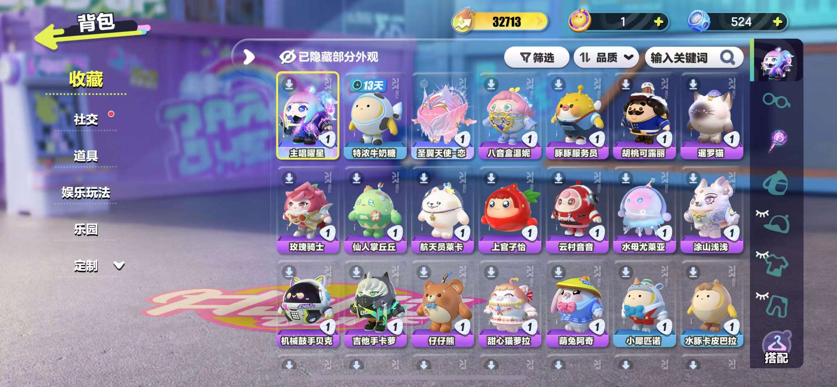 DZKM30461蛋仔派对账号详情图3 DZKM30461蛋仔派对账号详情图3
