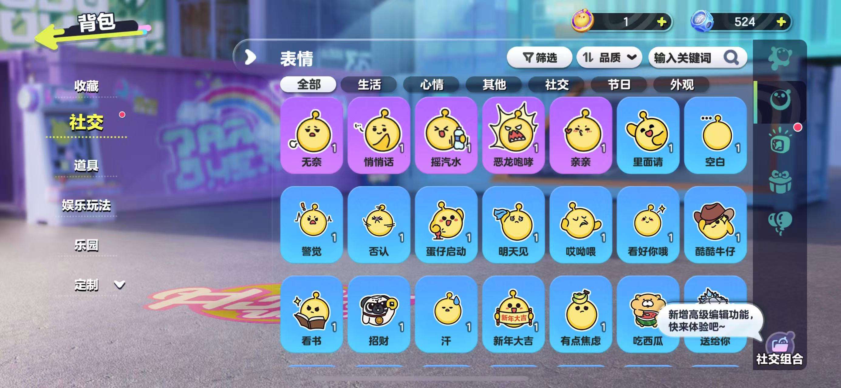 DZKM30461蛋仔派对账号详情图8 DZKM30461蛋仔派对账号详情图8