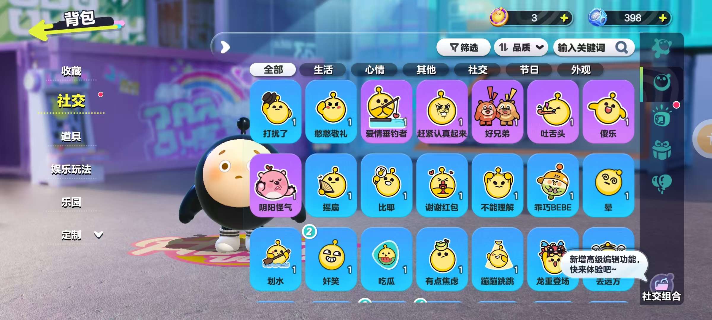 DZKM30465蛋仔派对账号详情图9 DZKM30465蛋仔派对账号详情图9