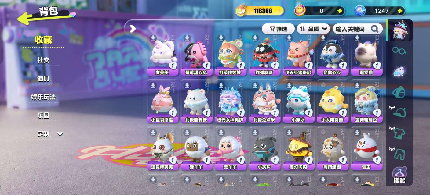 DZKM30471蛋仔派对账号详情图4 DZKM30471蛋仔派对账号详情图4