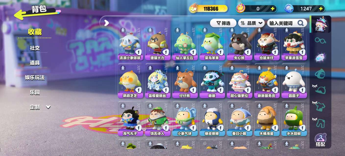 DZKM30471蛋仔派对账号详情图5 DZKM30471蛋仔派对账号详情图5