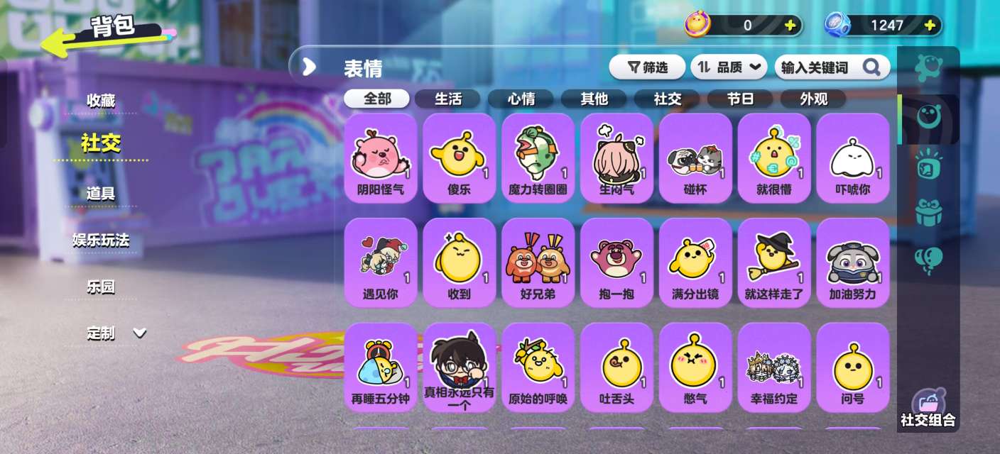 DZKM30471蛋仔派对账号详情图10 DZKM30471蛋仔派对账号详情图10