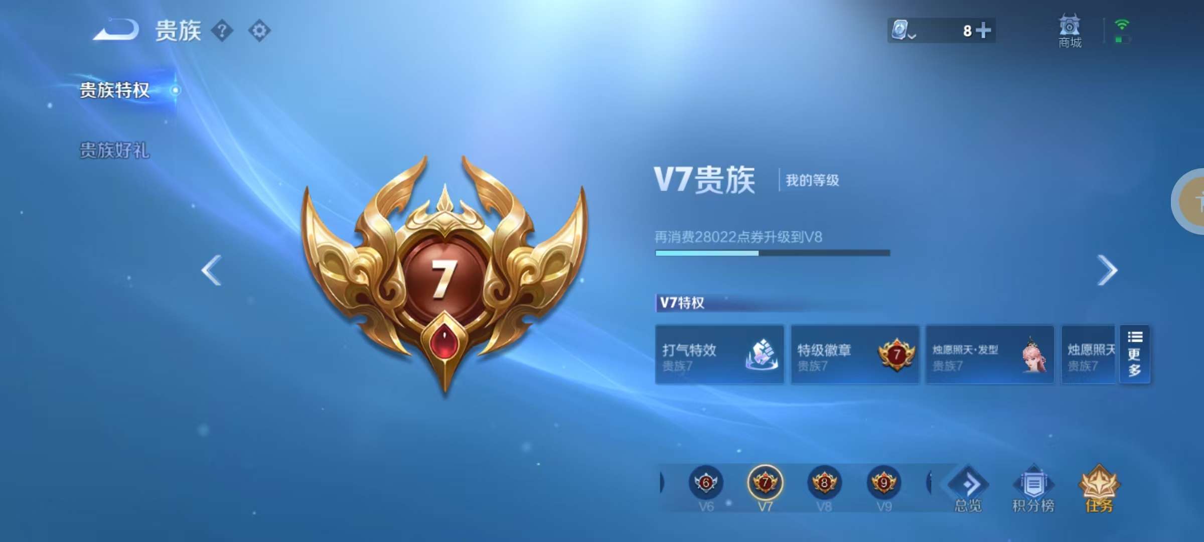 WZKM3163293王者荣耀账号详情图9 WZKM3163293王者荣耀账号详情图9