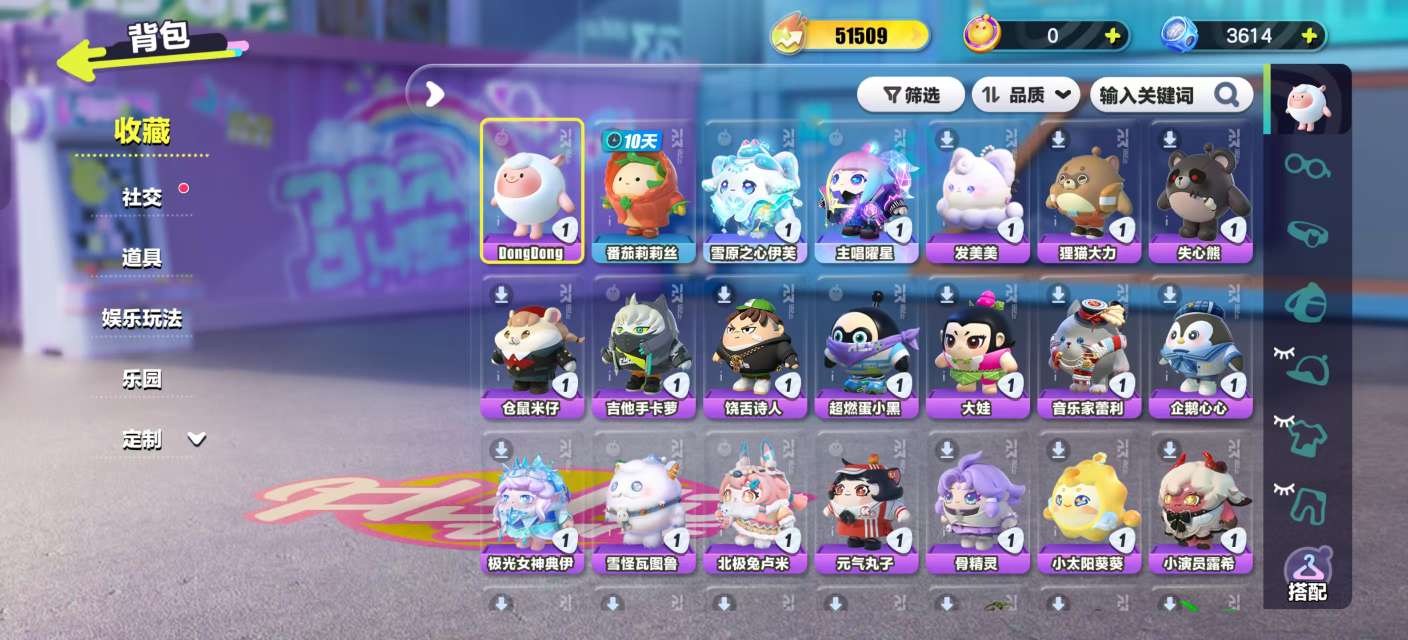 DZKM30484蛋仔派对账号详情图3 DZKM30484蛋仔派对账号详情图3