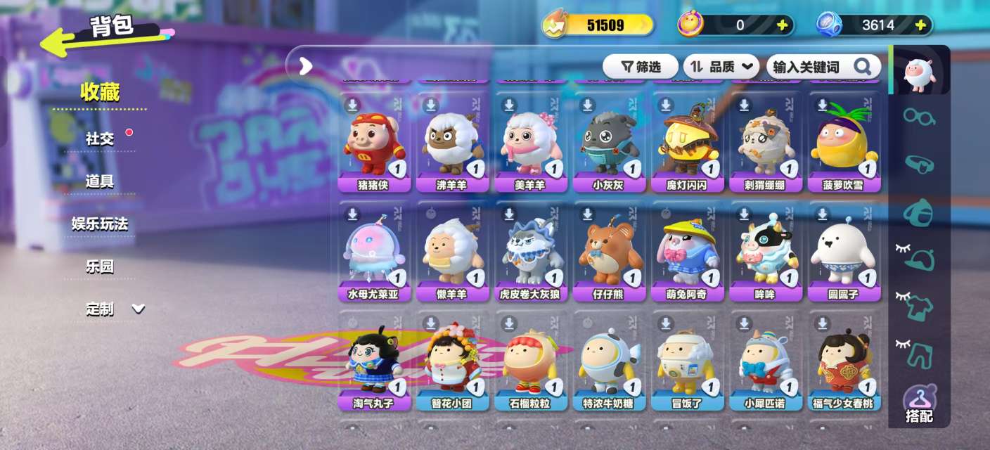 DZKM30484蛋仔派对账号详情图4 DZKM30484蛋仔派对账号详情图4