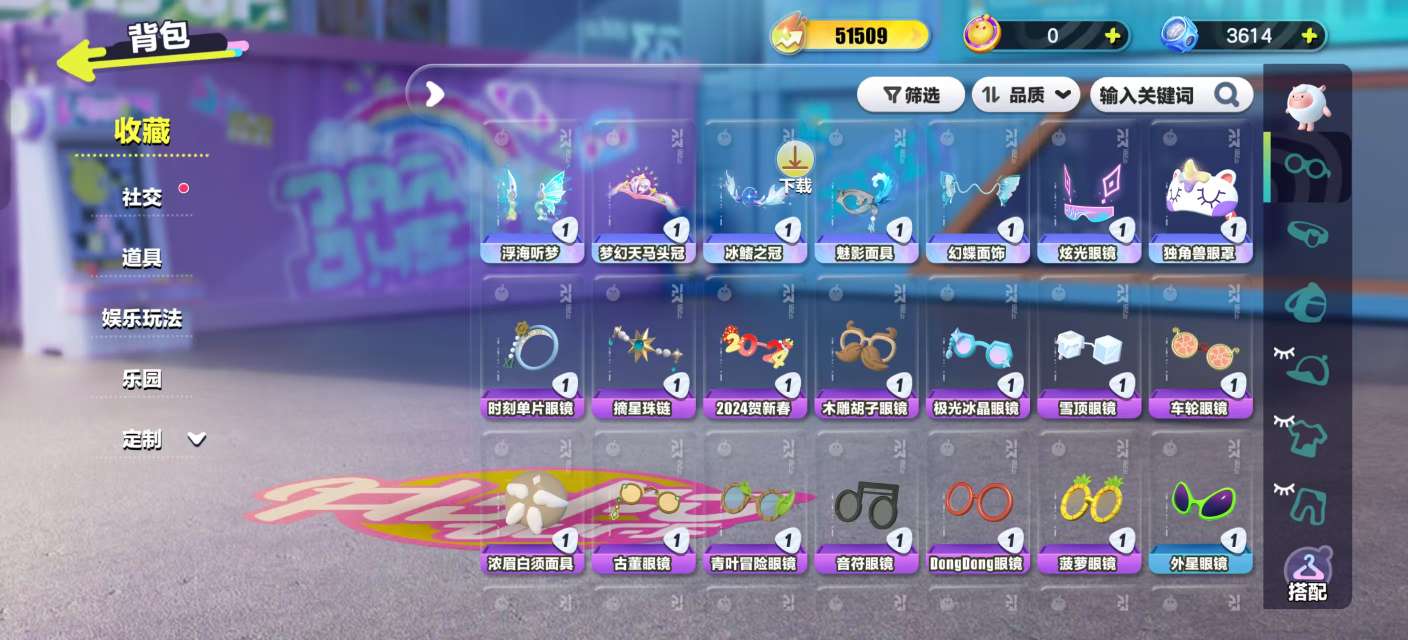 DZKM30484蛋仔派对账号详情图5 DZKM30484蛋仔派对账号详情图5