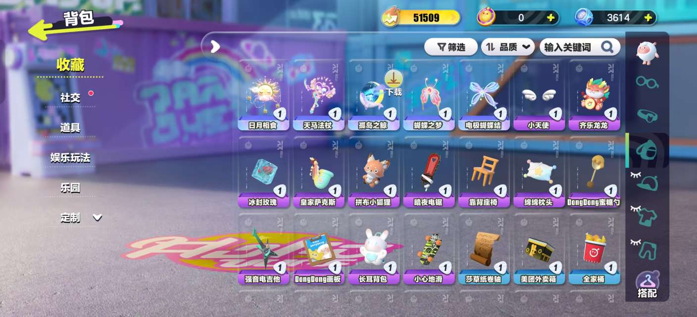 DZKM30484蛋仔派对账号详情图7 DZKM30484蛋仔派对账号详情图7