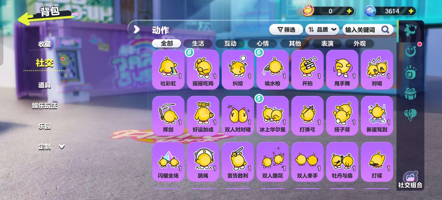 DZKM30484蛋仔派对账号详情图8 DZKM30484蛋仔派对账号详情图8