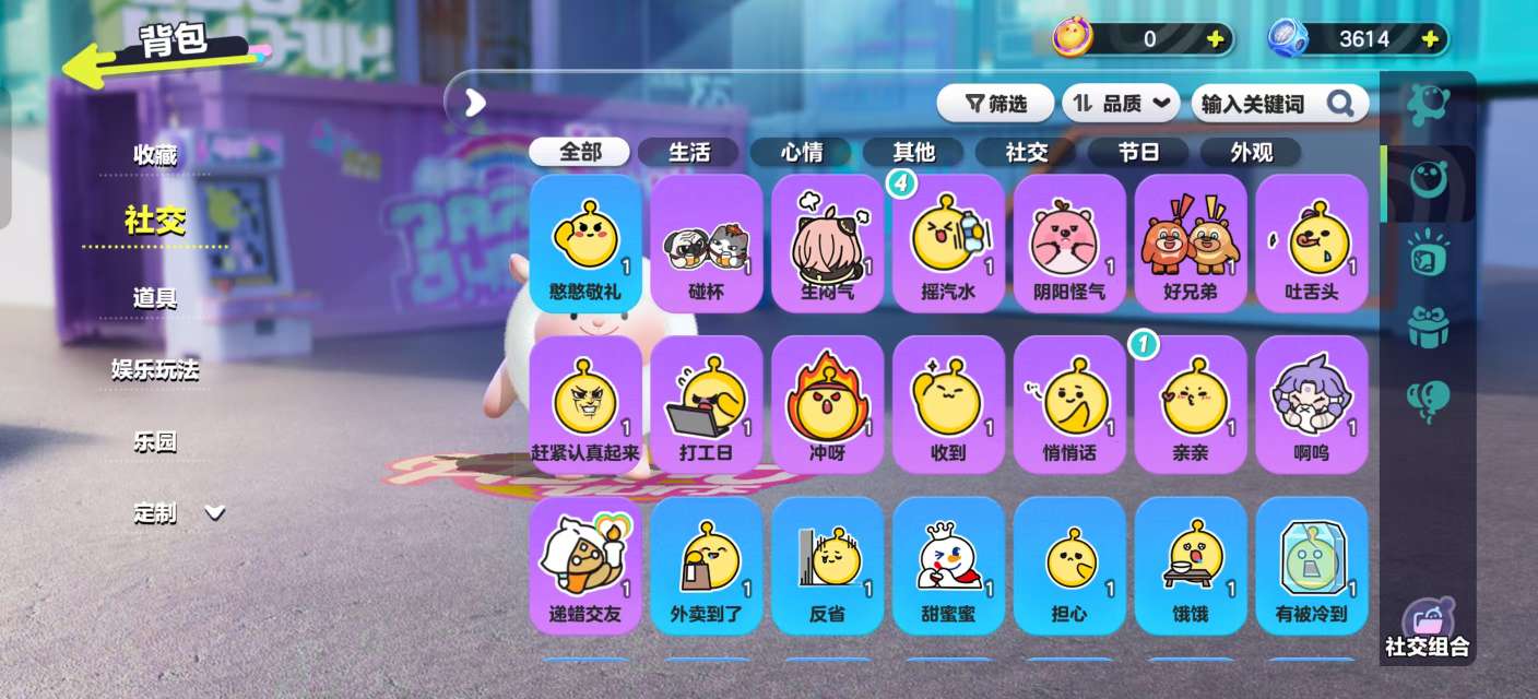 DZKM30484蛋仔派对账号详情图9 DZKM30484蛋仔派对账号详情图9