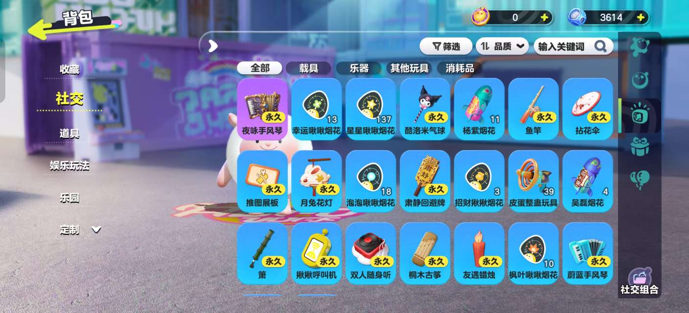 DZKM30484蛋仔派对账号详情图10 DZKM30484蛋仔派对账号详情图10