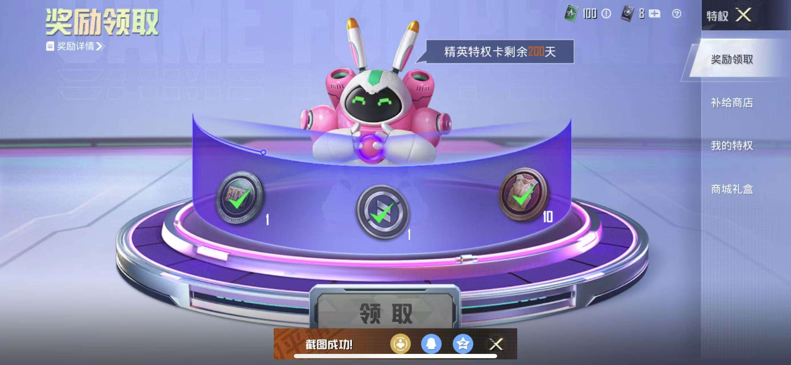 HPKM3261699和平精英账号详情图8