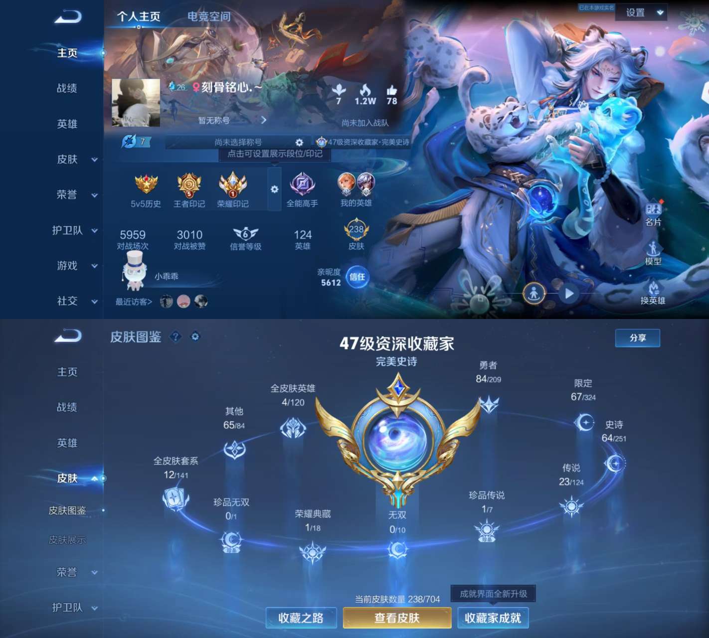 HPKM3261733和平精英账号详情图6 HPKM3261733和平精英账号详情图6