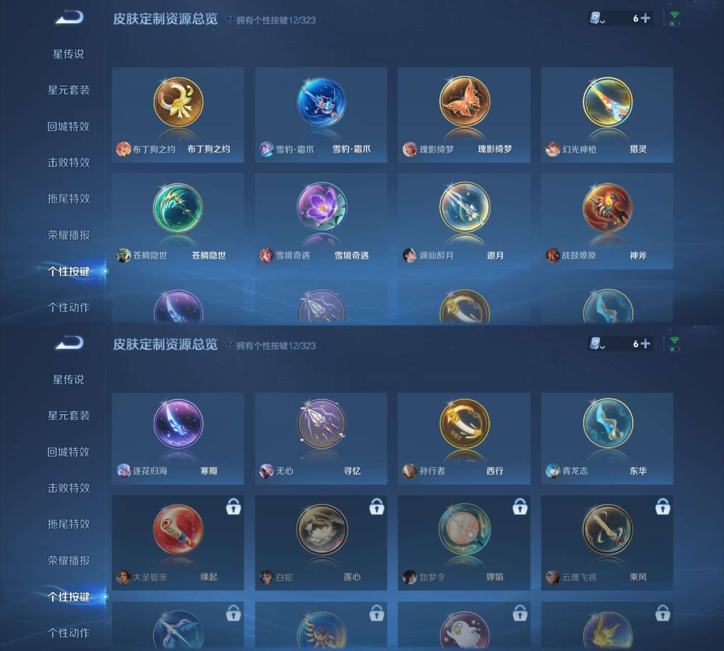 HPKM3261733和平精英账号详情图11 HPKM3261733和平精英账号详情图11