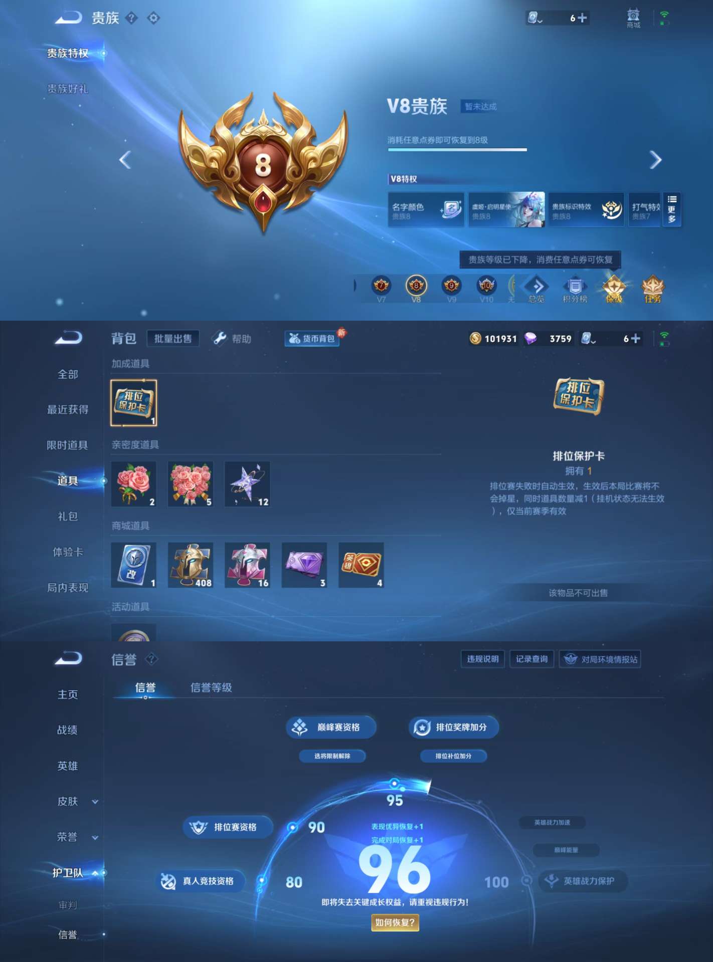 HPKM3261733和平精英账号详情图12 HPKM3261733和平精英账号详情图12