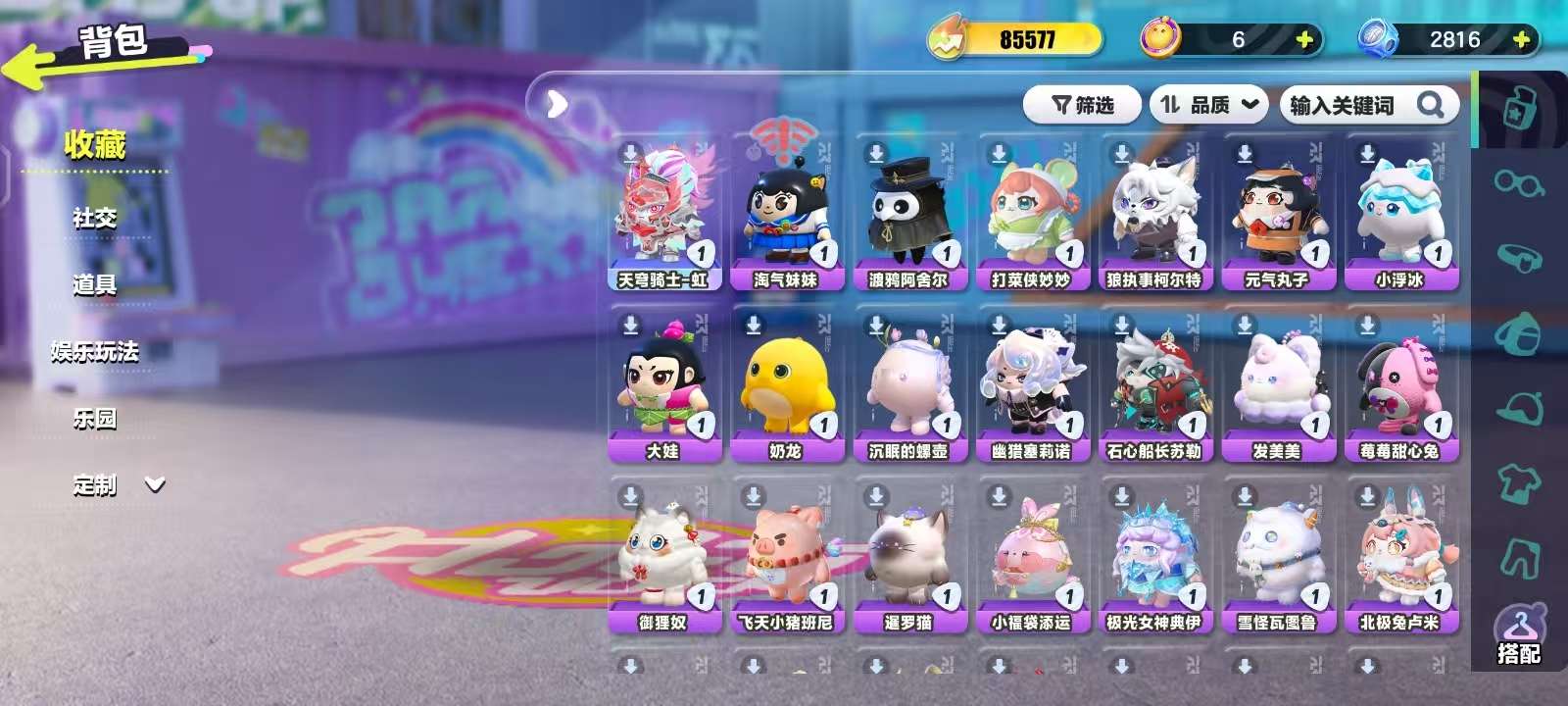 DZKM30495蛋仔派对账号详情图2 DZKM30495蛋仔派对账号详情图2