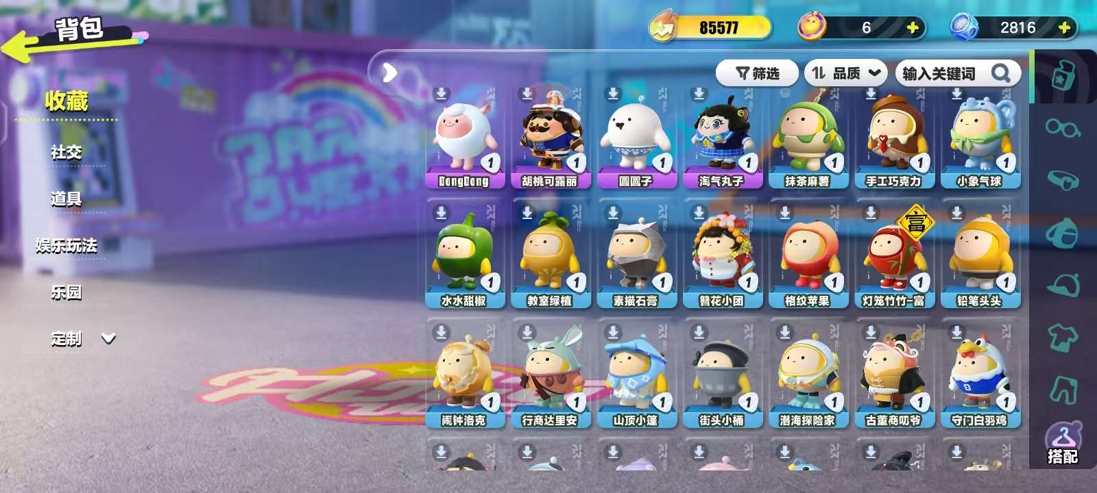 DZKM30495蛋仔派对账号详情图4 DZKM30495蛋仔派对账号详情图4