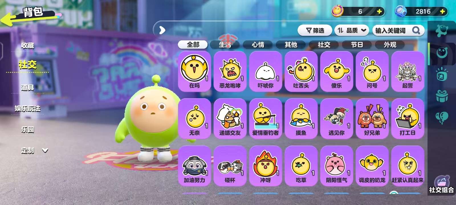 DZKM30495蛋仔派对账号详情图9 DZKM30495蛋仔派对账号详情图9