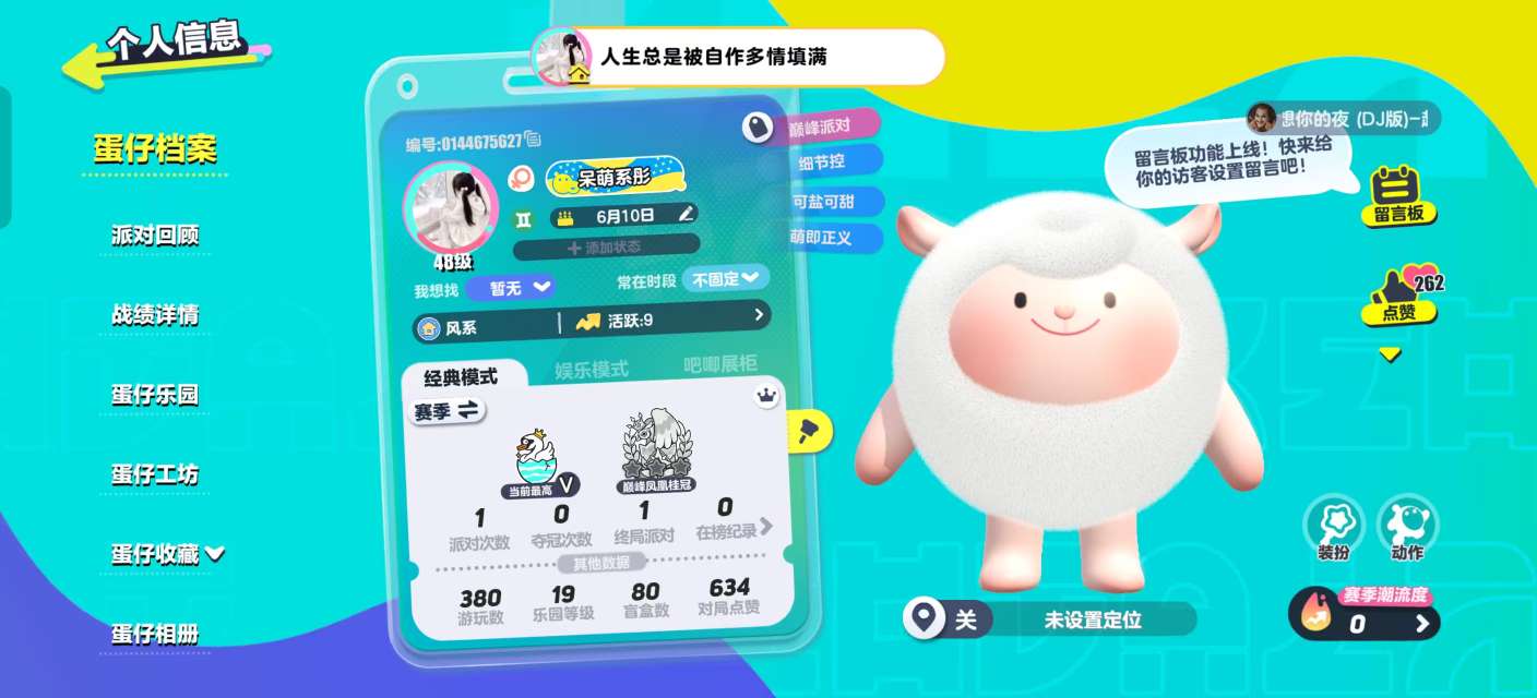 蛋仔派对账号安卓OPPOoppo渠道服 39典藏 DongDong,鸭鸭DongDong,仔仔熊,萌兔阿奇,淘气丸子,松饼小红帽,失心熊,仓鼠米仔,茨木童子,刺猬绷绷,小太阳葵葵,元气丸子,小灰灰,美羊羊,雪怪瓦图鲁,仙人掌