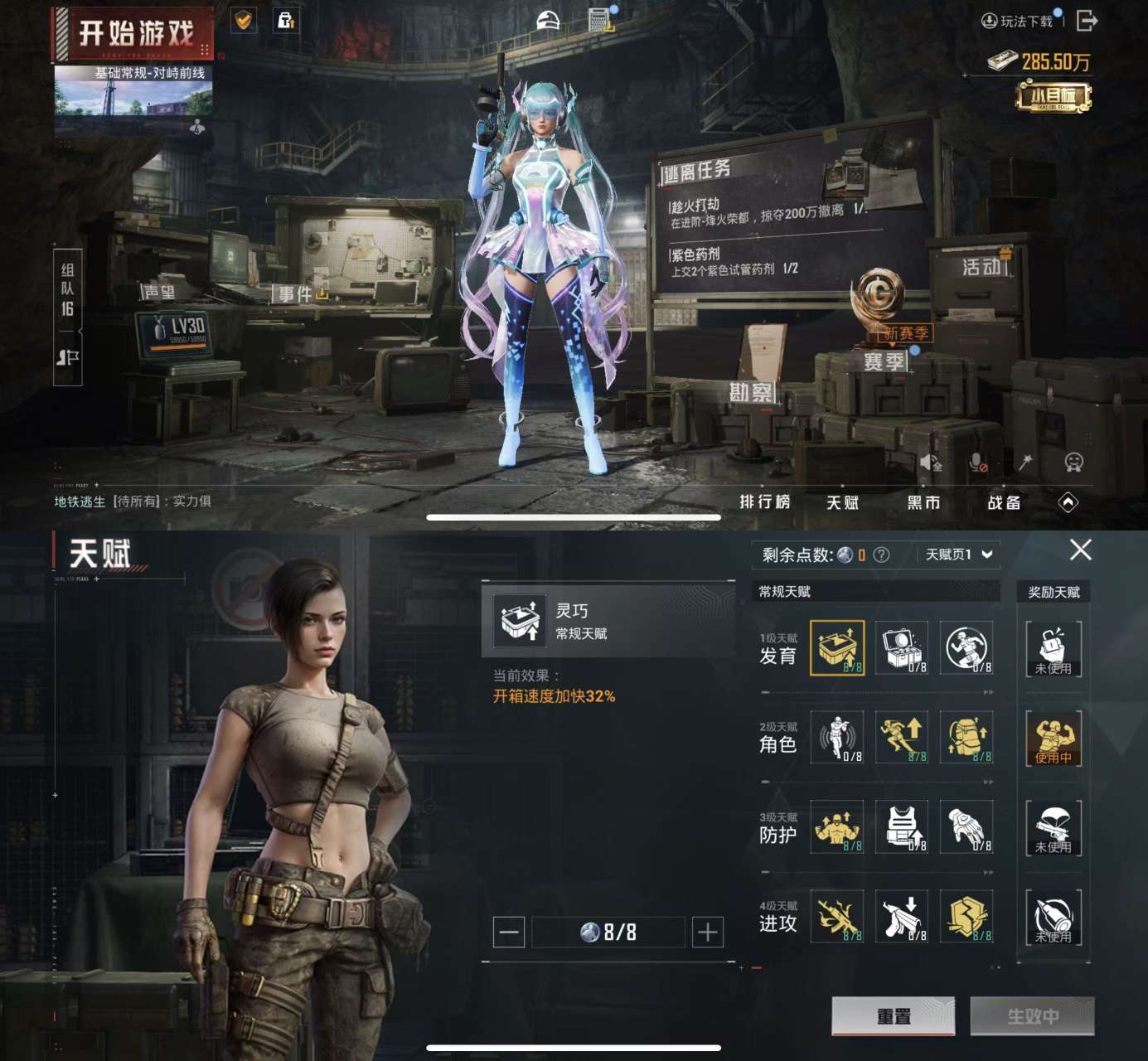 HPKM3263203和平精英账号详情图5 HPKM3263203和平精英账号详情图5