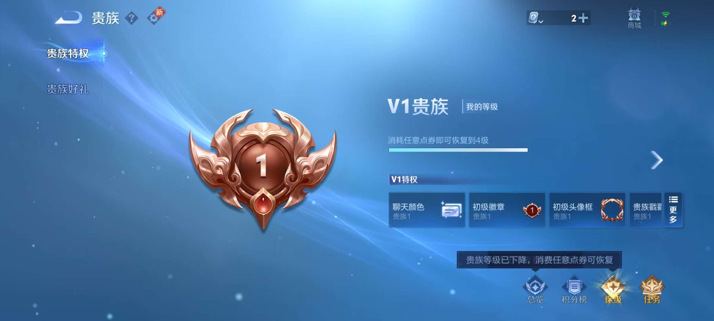 WZKM3165699王者荣耀账号详情图7 WZKM3165699王者荣耀账号详情图7