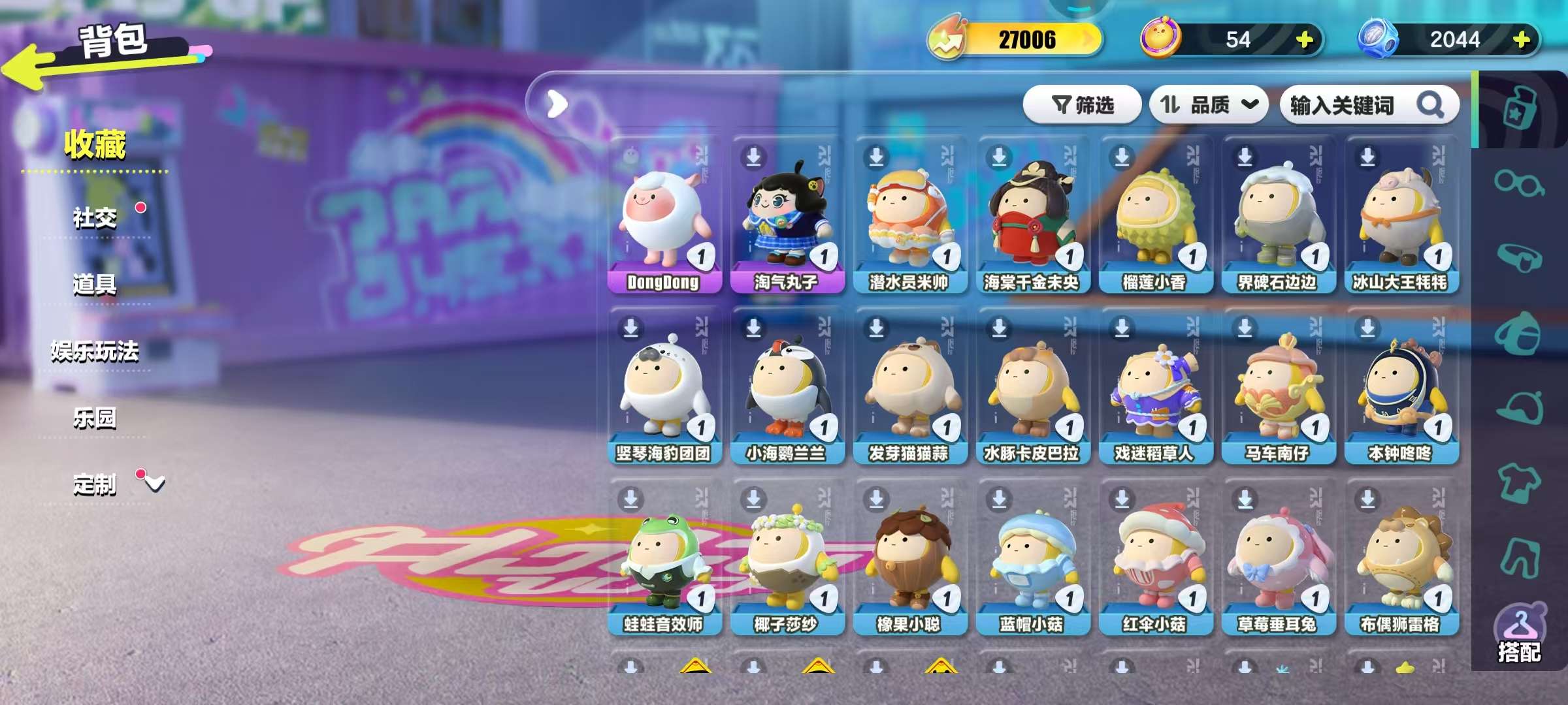 DZKM30508蛋仔派对账号详情图4 DZKM30508蛋仔派对账号详情图4