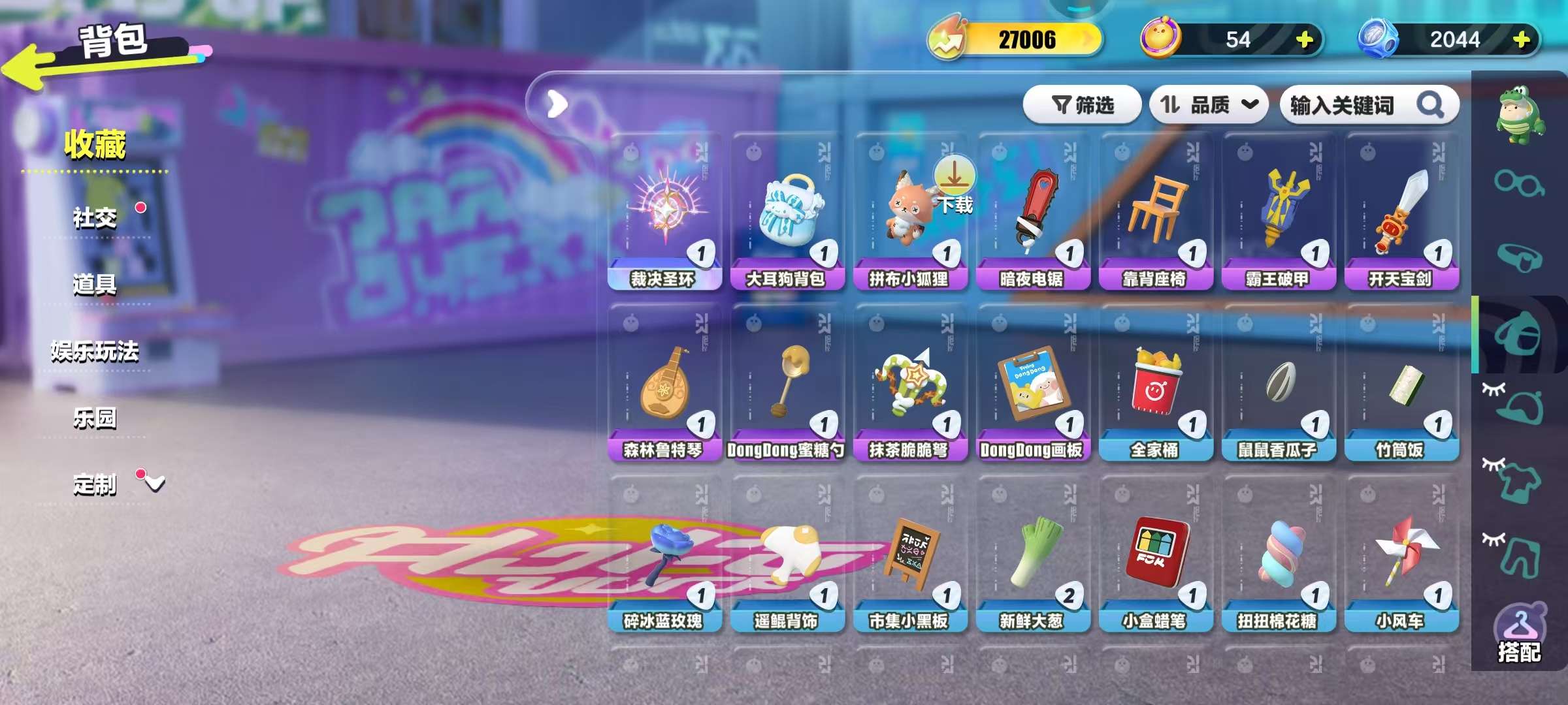 DZKM30508蛋仔派对账号详情图7 DZKM30508蛋仔派对账号详情图7