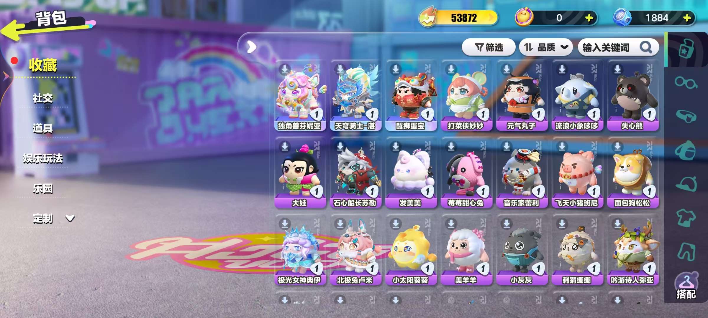 DZKM30510蛋仔派对账号详情图3 DZKM30510蛋仔派对账号详情图3