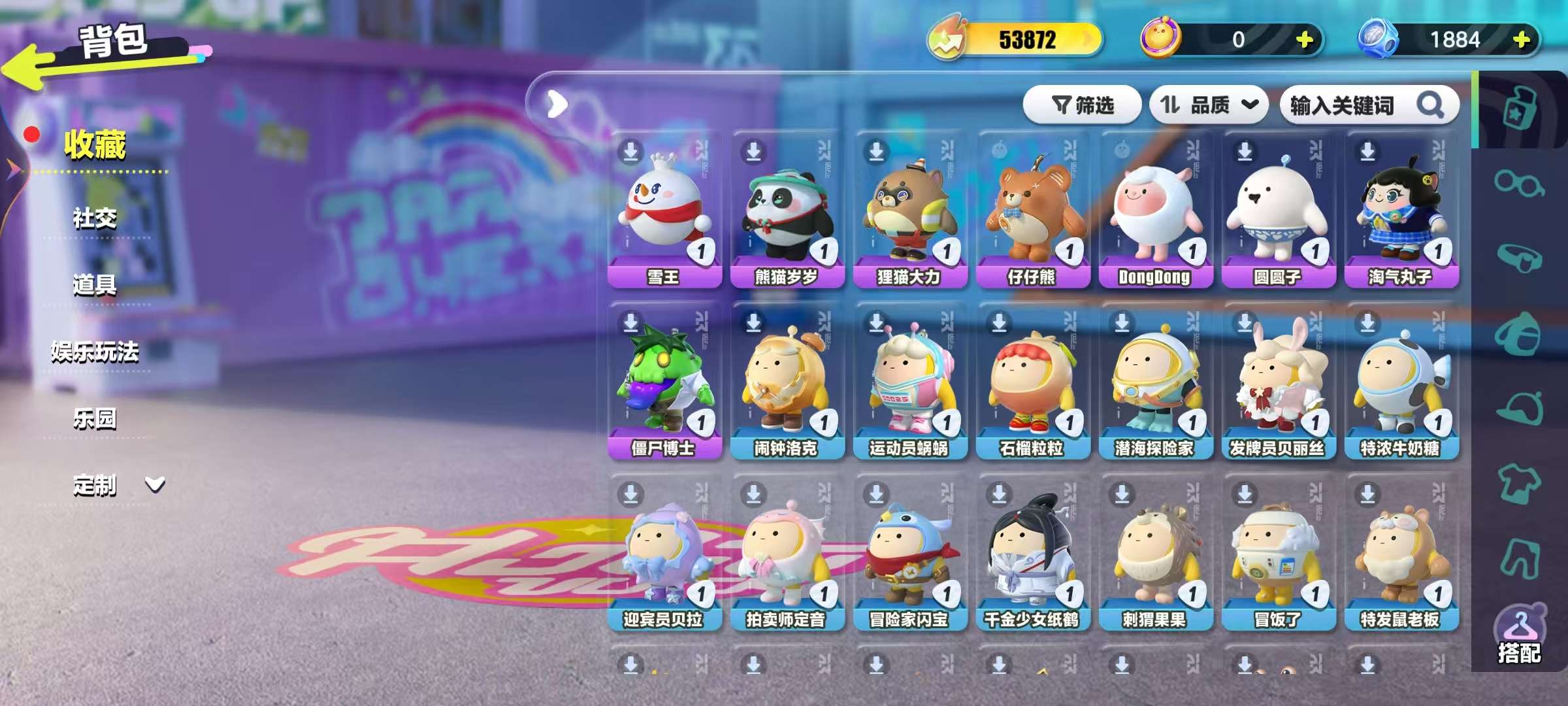 DZKM30510蛋仔派对账号详情图4 DZKM30510蛋仔派对账号详情图4