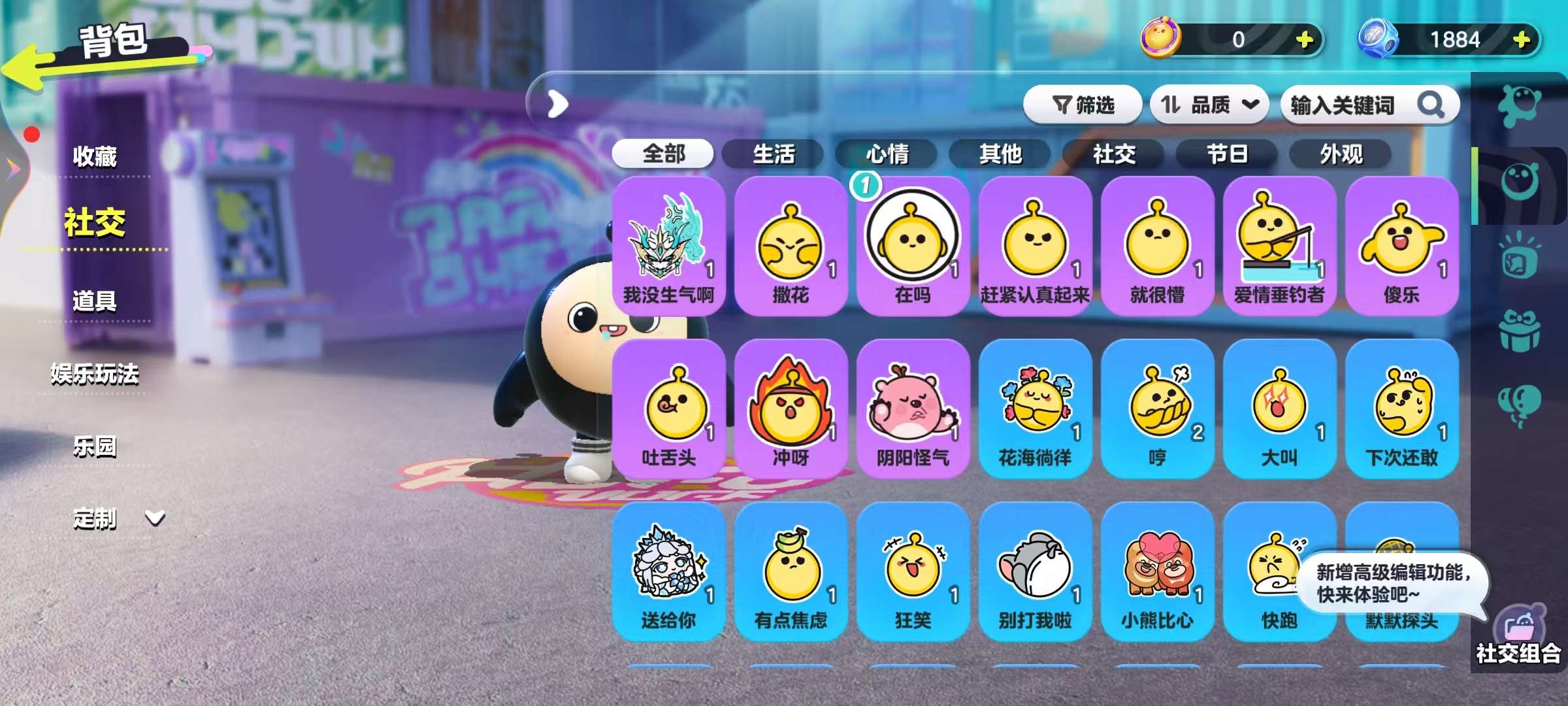 DZKM30510蛋仔派对账号详情图9 DZKM30510蛋仔派对账号详情图9