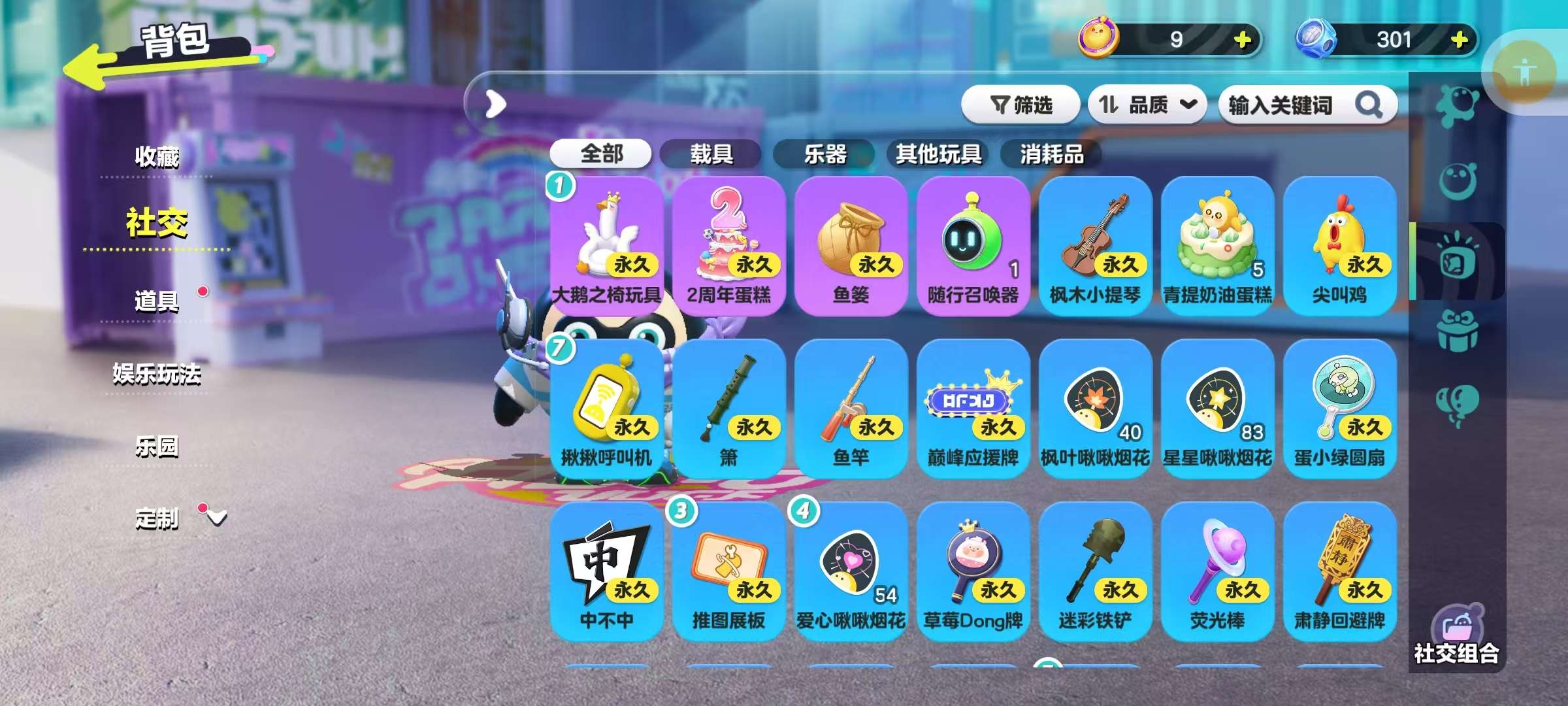 DZKM30513蛋仔派对账号详情图10 DZKM30513蛋仔派对账号详情图10