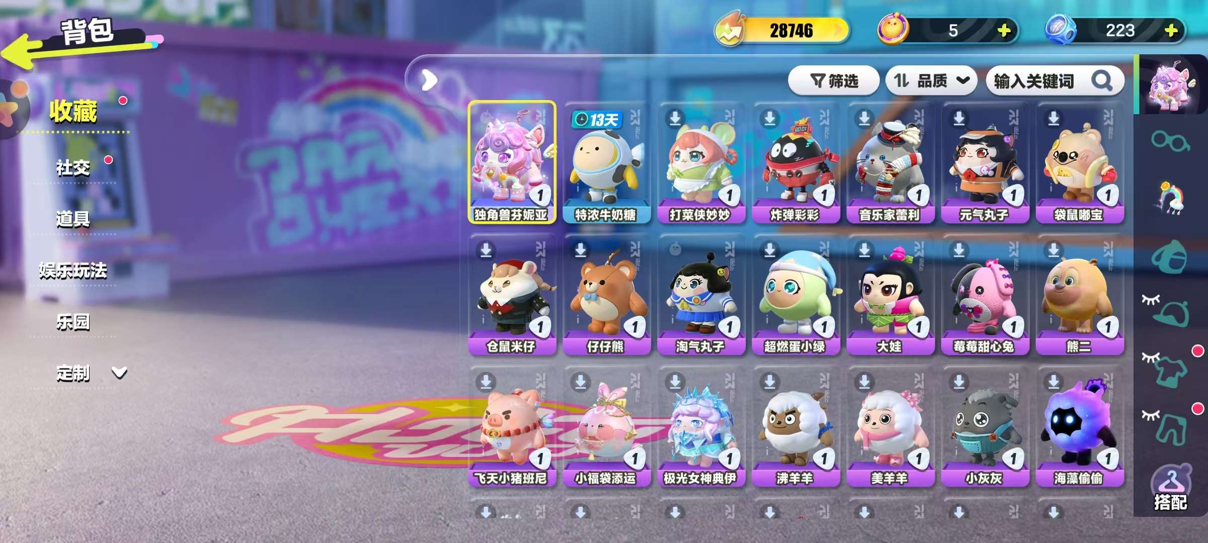 DZKM30514蛋仔派对账号详情图3 DZKM30514蛋仔派对账号详情图3