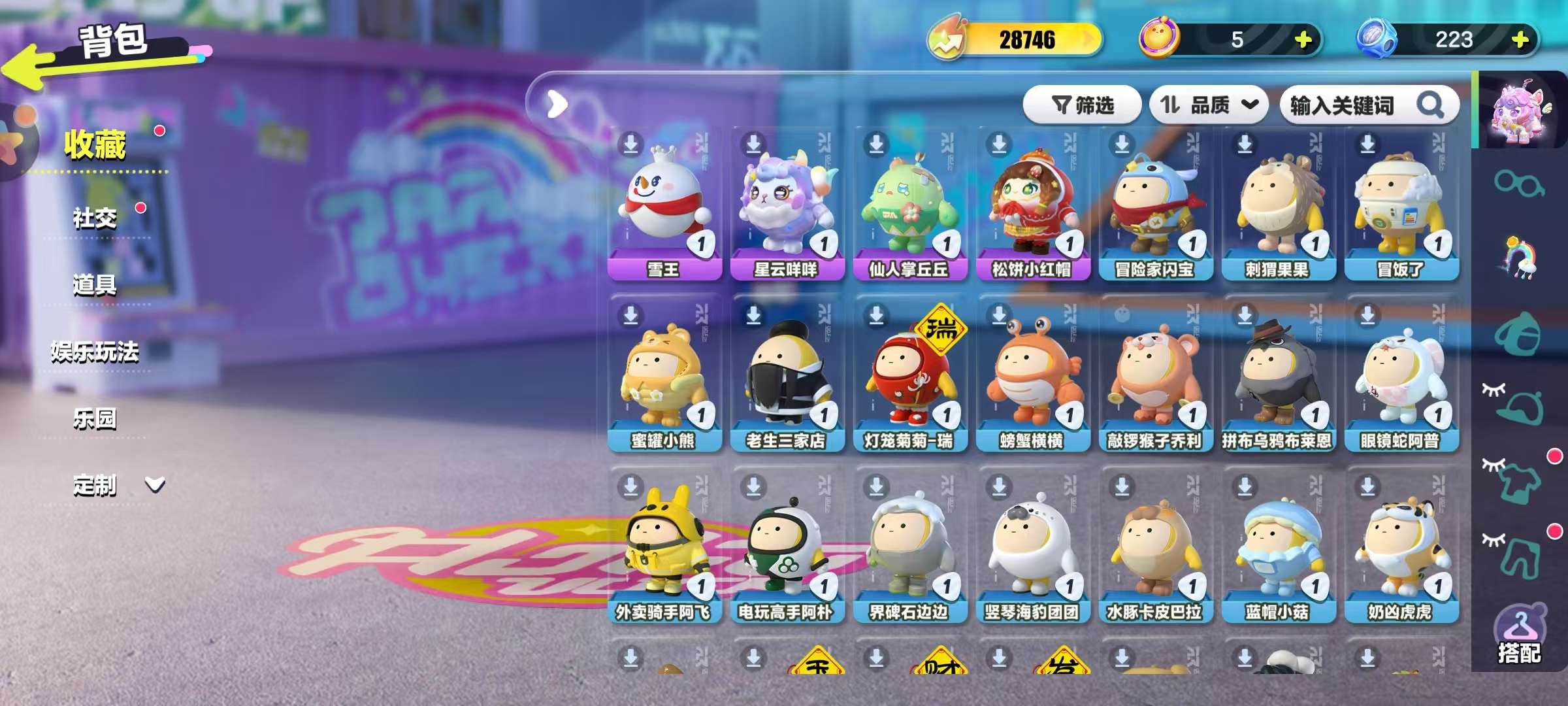 DZKM30514蛋仔派对账号详情图4 DZKM30514蛋仔派对账号详情图4