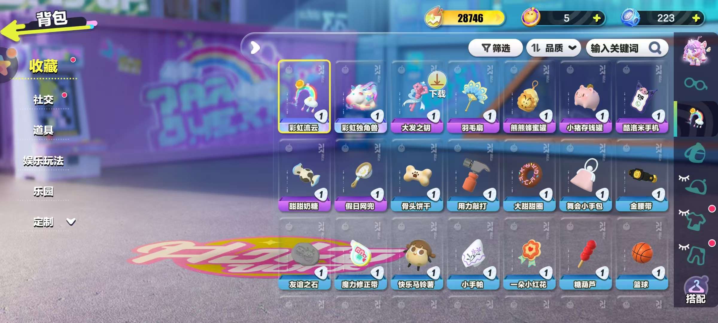 DZKM30514蛋仔派对账号详情图5 DZKM30514蛋仔派对账号详情图5