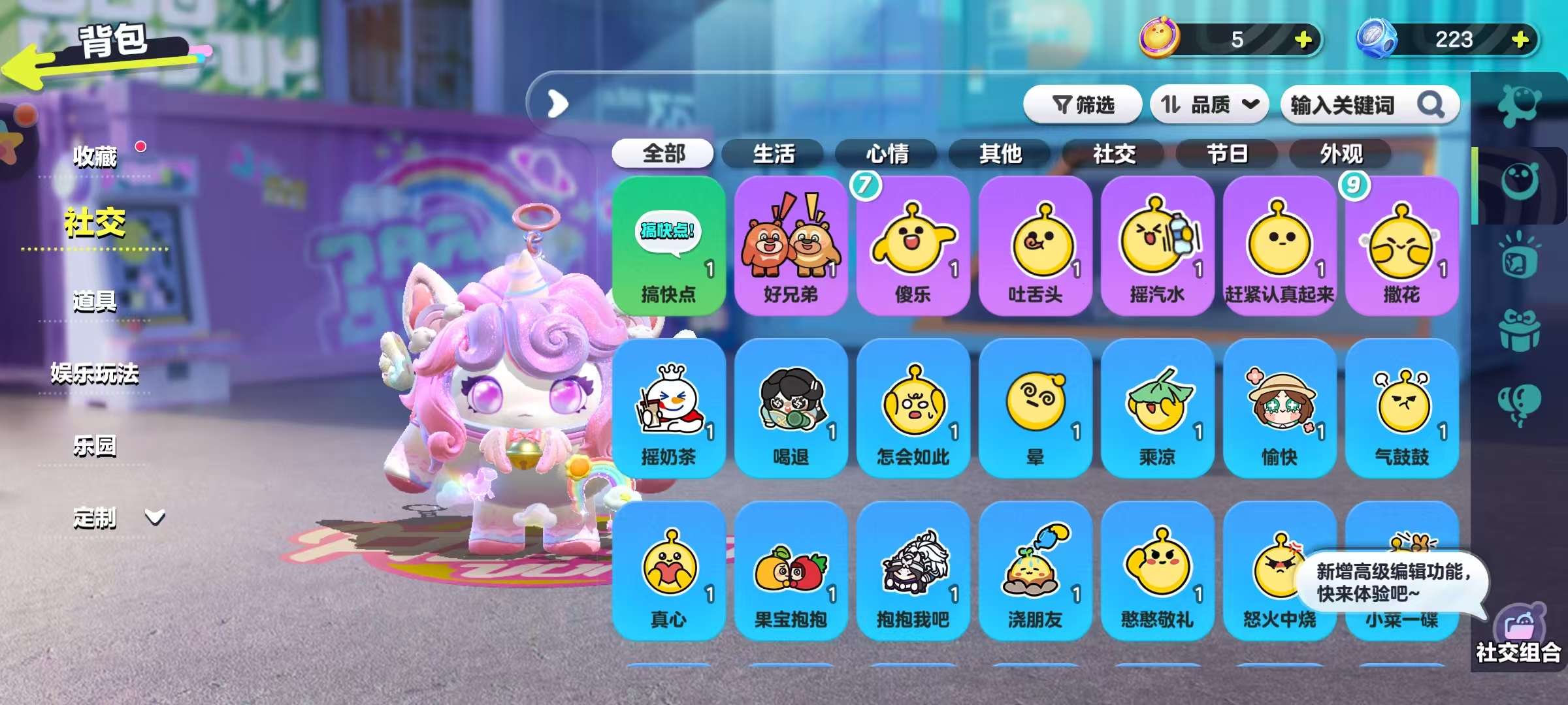 DZKM30514蛋仔派对账号详情图9 DZKM30514蛋仔派对账号详情图9