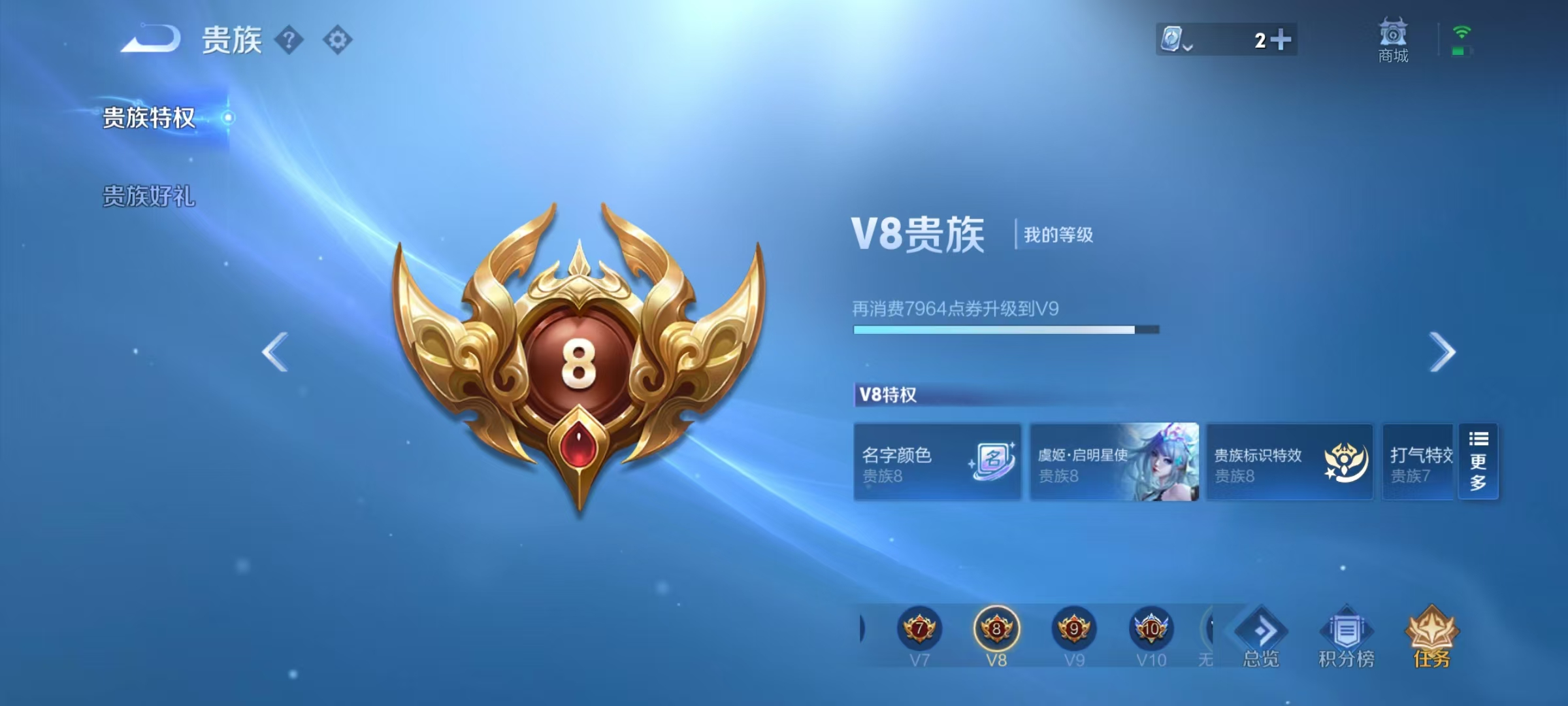 WZKM3166719王者荣耀账号详情图10 WZKM3166719王者荣耀账号详情图10