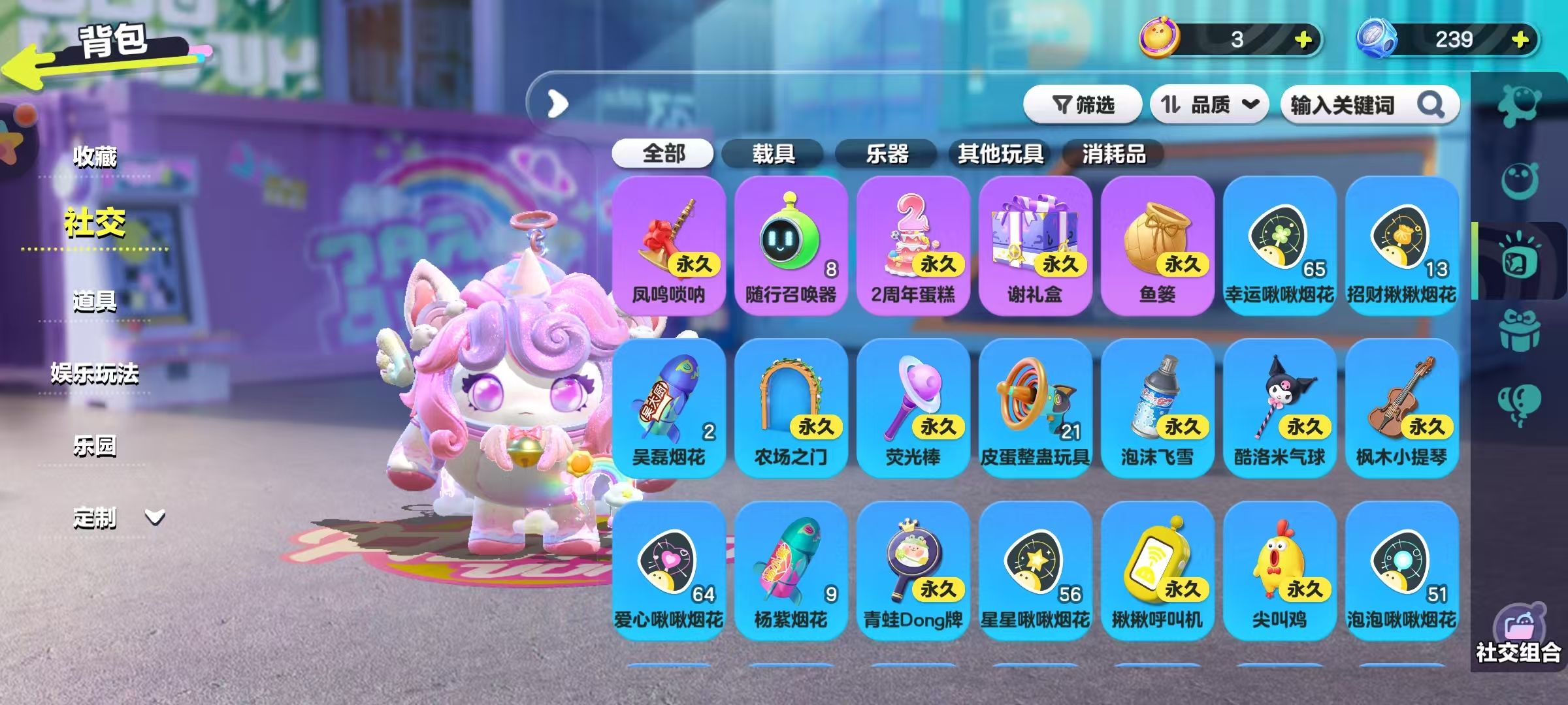 DZKM30516蛋仔派对账号详情图7 DZKM30516蛋仔派对账号详情图7