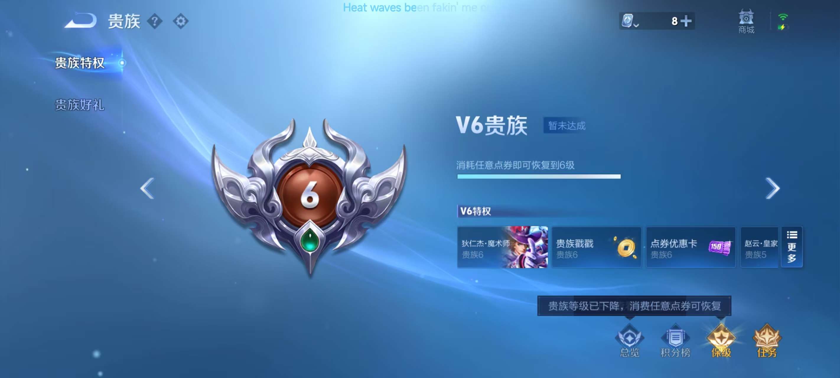 WZKM3166905王者荣耀账号详情图9 WZKM3166905王者荣耀账号详情图9