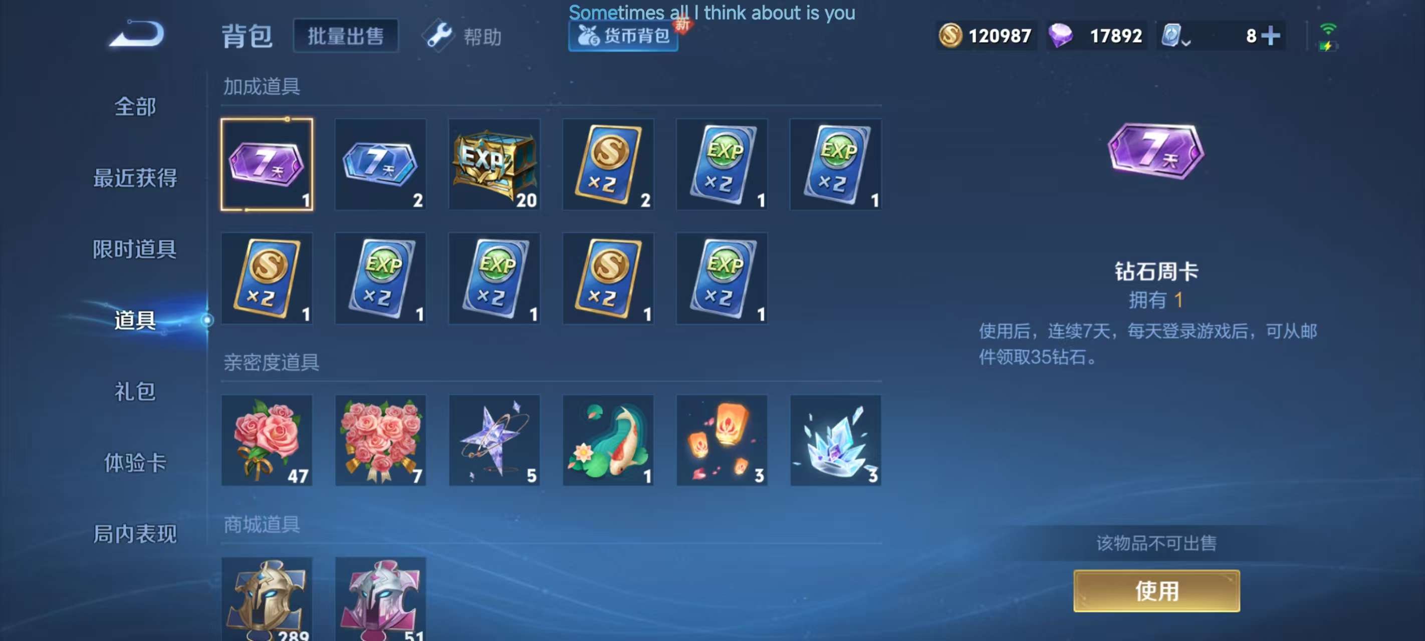 WZKM3166905王者荣耀账号详情图11 WZKM3166905王者荣耀账号详情图11