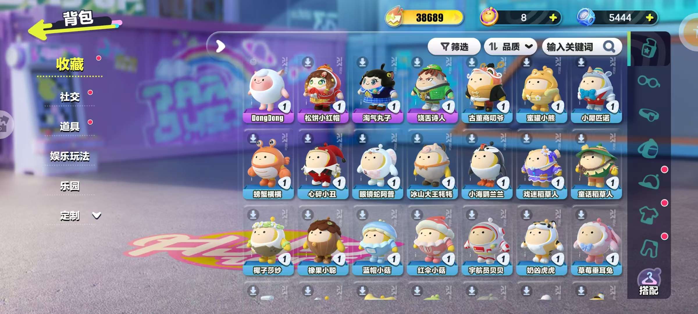 DZKM30520蛋仔派对账号详情图4 DZKM30520蛋仔派对账号详情图4