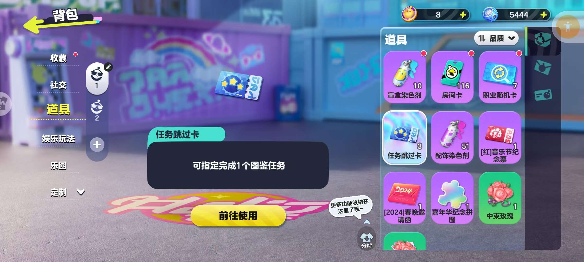 DZKM30520蛋仔派对账号详情图10 DZKM30520蛋仔派对账号详情图10