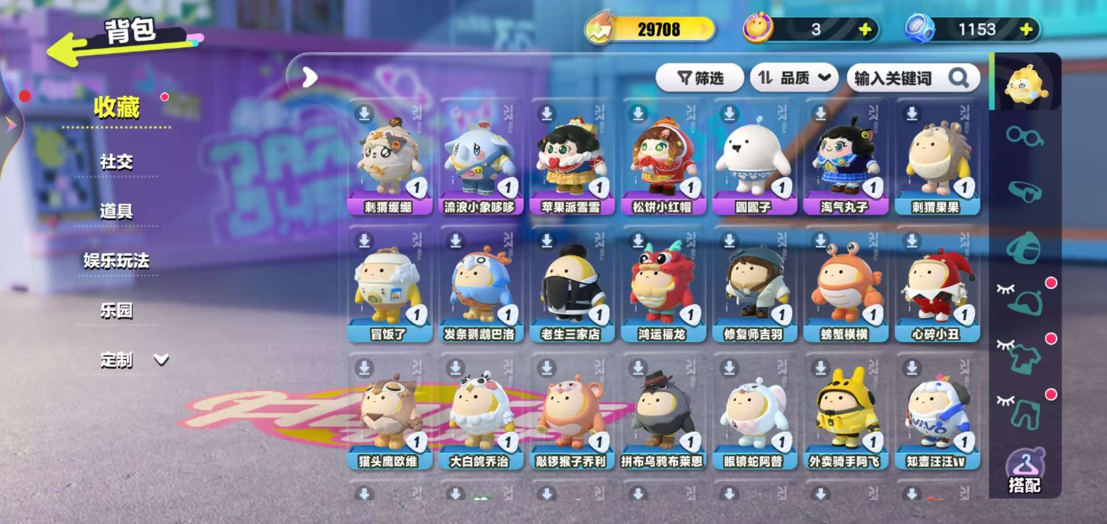 DZKM30521蛋仔派对账号详情图4 DZKM30521蛋仔派对账号详情图4