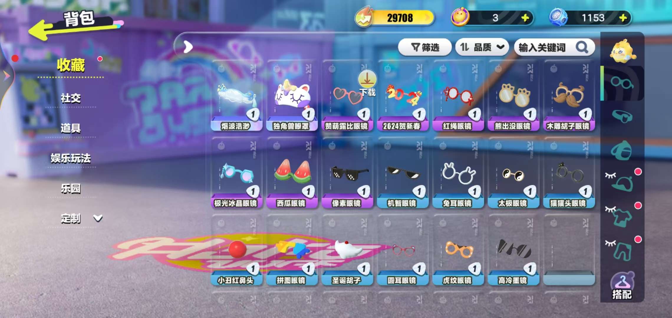 DZKM30521蛋仔派对账号详情图5 DZKM30521蛋仔派对账号详情图5