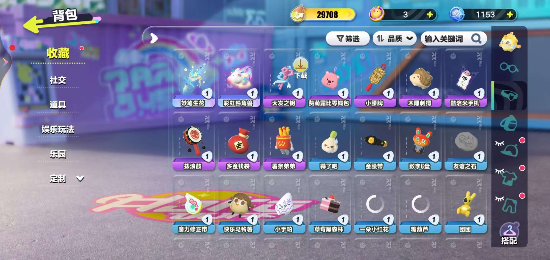 DZKM30521蛋仔派对账号详情图7 DZKM30521蛋仔派对账号详情图7