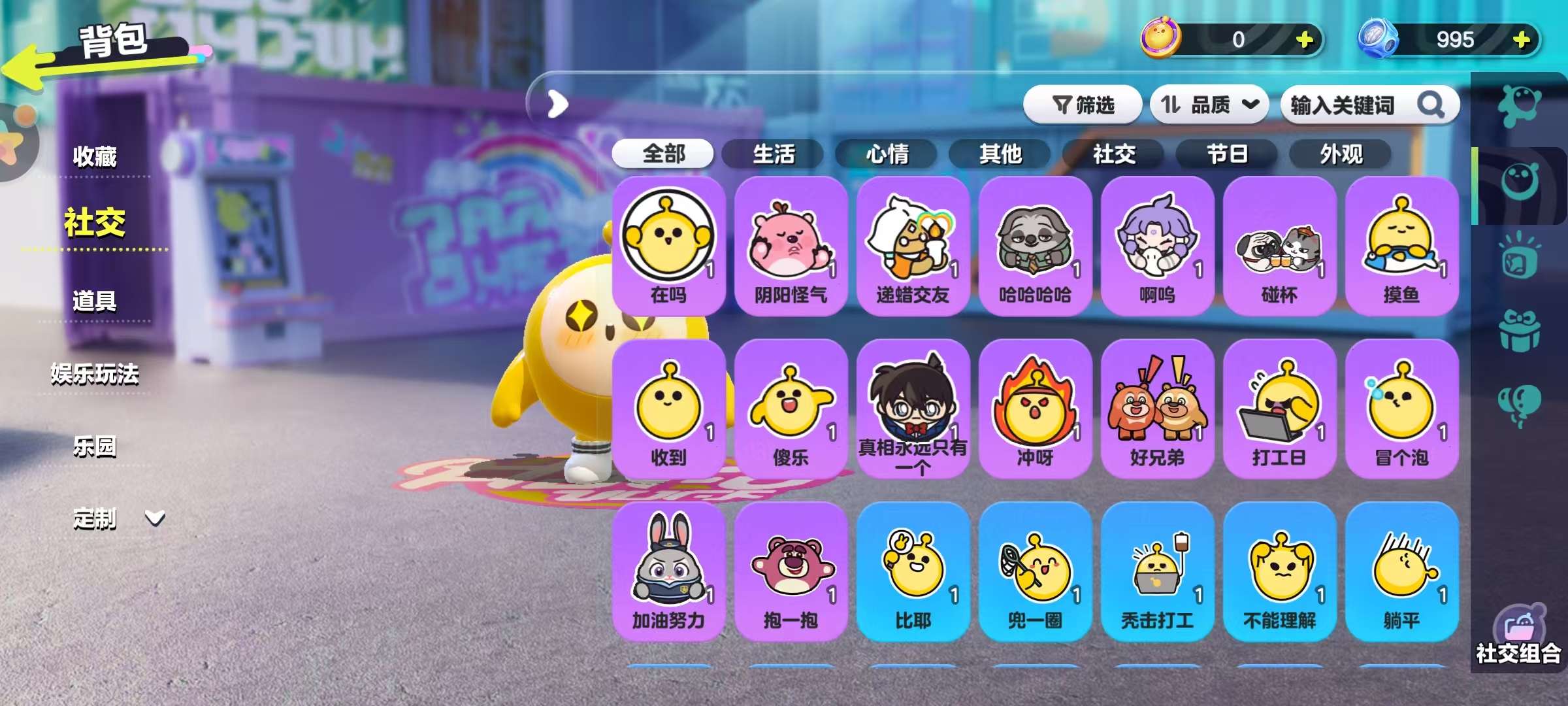 DZKM30523蛋仔派对账号详情图9 DZKM30523蛋仔派对账号详情图9
