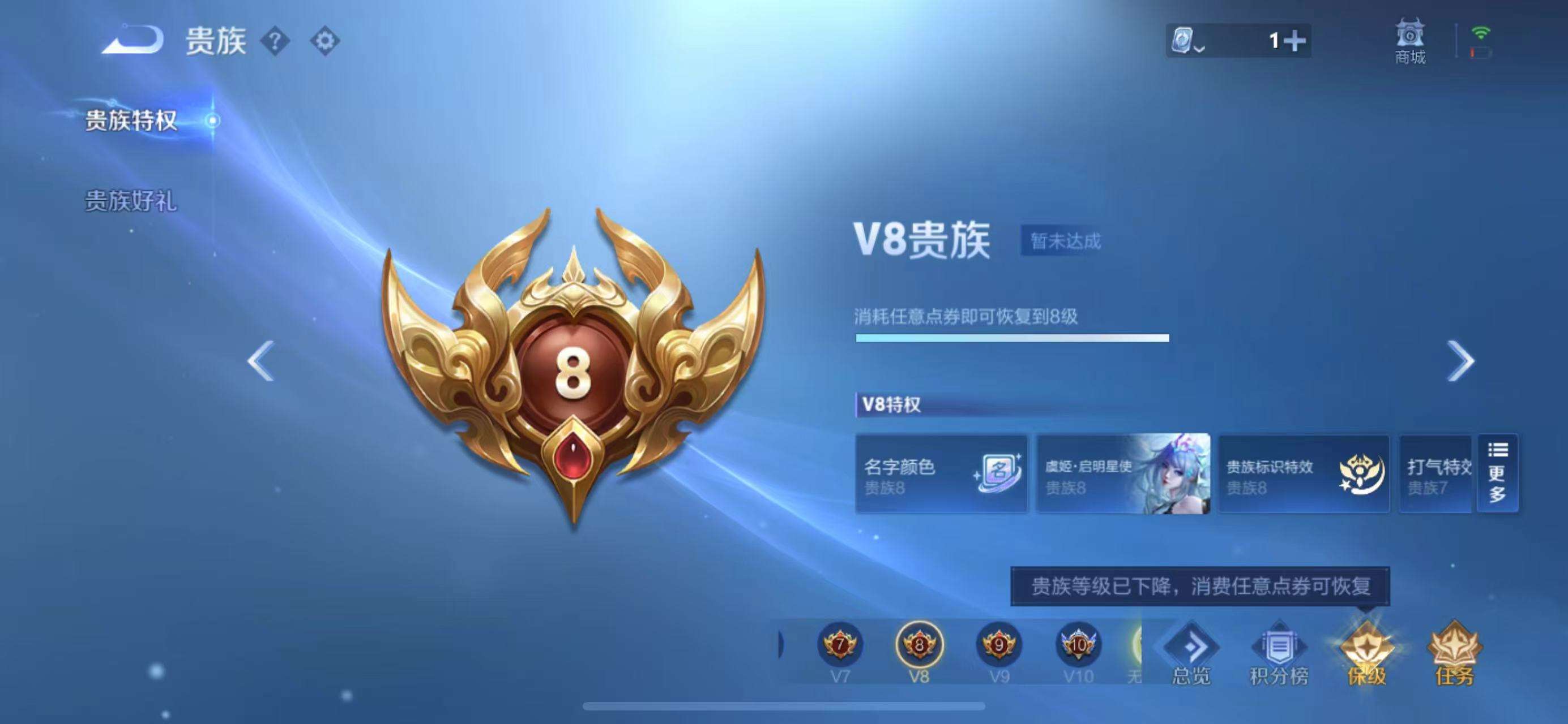 WZKM3170832王者荣耀账号详情图8 WZKM3170832王者荣耀账号详情图8
