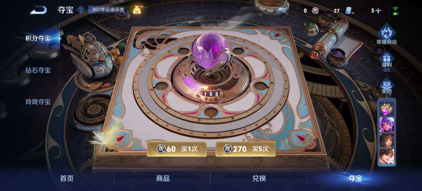 WZKM3171968王者荣耀账号详情图7